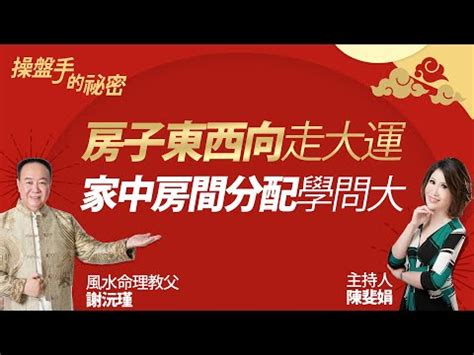 西南朝東北|【向東北的房子】朝東北的房子風水好不好？一。